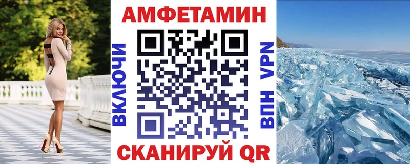 ОМГ ОМГ как войти как найти наркотики Тогучин Амфетамин Premium