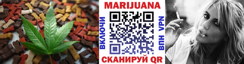 Печенье с ТГК конопля  Тогучин 