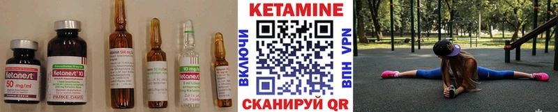 Кетамин VHQ  Тогучин 