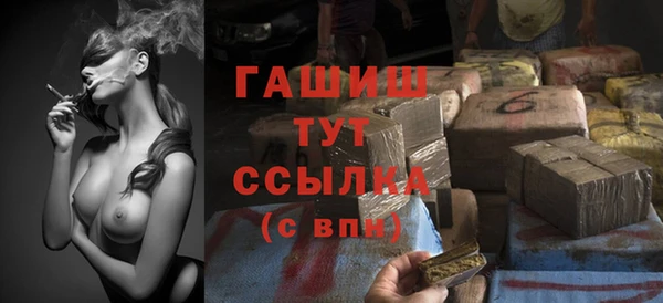гашиш Богородск