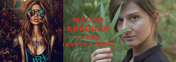 наркотики Ступино
