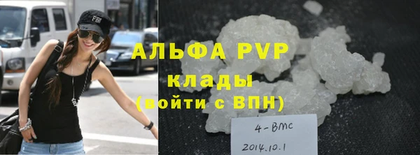 бутират Пересвет