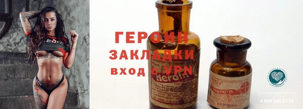 гашиш Богородск