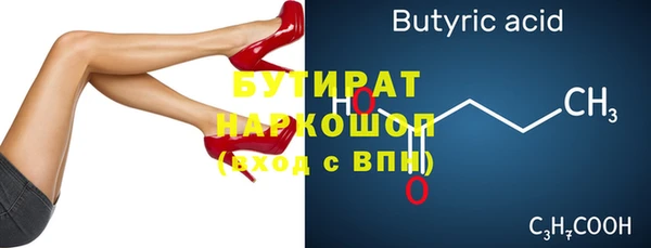 гашиш Богородск