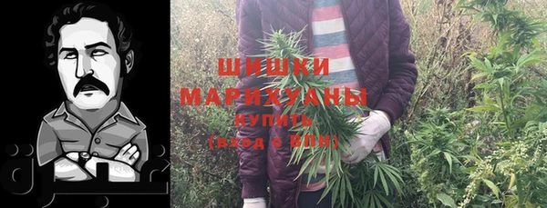 марки nbome Покровск