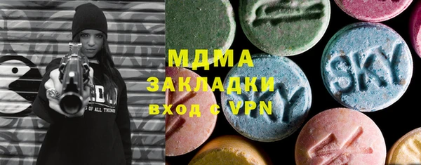 ECSTASY Покачи