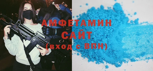 гашиш Богородск