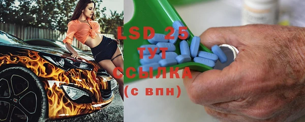 ПСИЛОЦИБИНОВЫЕ ГРИБЫ Ачинск