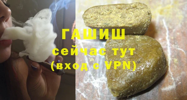 гашиш Богородск