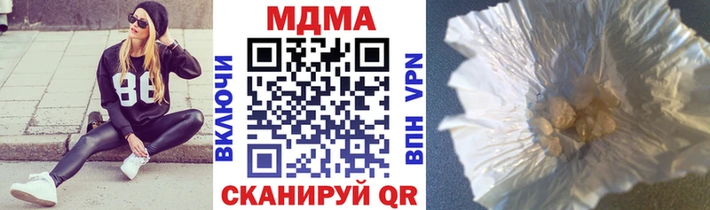 MDMA VHQ Тогучин