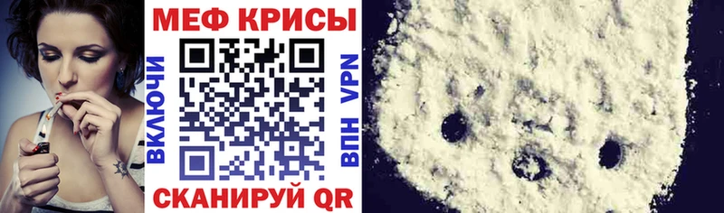 Мефедрон VHQ  купить  сайты  Тогучин 